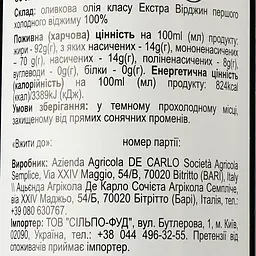 Олія оливкова DeCarlo EV Il Classico 500 мл (818702) - мініатюра 3