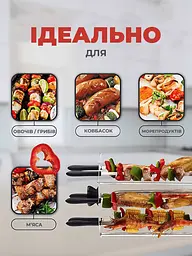 Шашличниця вертикальна електрична на 6 шампурів Kebabs Machine 1000 Вт - мініатюра 3