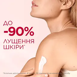 Крем Mixa Urea Cica Repair для сухої огрубілої шкіри обличчя рук і тіла відновлювальний 400 мл - мініатюра 7