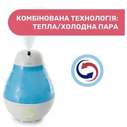 Зволожувач повітря Chicco Humi Ambient (08031.00) - мініатюра 2