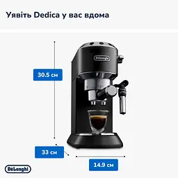 Ріжкова кавоварка еспресо DeLonghi EC685.BK - мініатюра 5