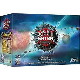 Настільна гра "Зоряні битви" LOB2601UA 144 картки