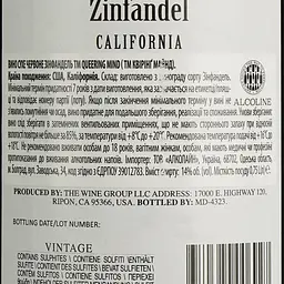 Вино Queering Mind Zinfandel червоне сухе 0.75 л - мініатюра 5