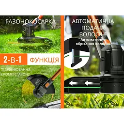 Акумуляторна газонокосарка тример Litheli живлення від павербанку (УМБ Litheli Power Bank 20000 mAh 45 W 2А в комплекті) - мініатюра 9