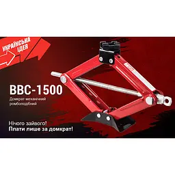 Домкрат гвинтовий Vitol ромб 1.5 т (BBC-1500) - мініатюра 2