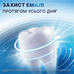 Зубна паста Aquafresh All in One Екстра фреш 100 мл - мініатюра 2