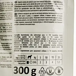 Вологий корм для цуценят Dolina Noteci Premium, з ягнятиною, 300 гр - мініатюра 3