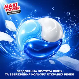 Капсули для прання Maxi Power Freshness 11 шт. - мініатюра 2