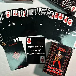 Супер-мега-гіпер-ультра набір “ДЛЯ ВЕСЕЛОГО СТАРІННЯ” - мініатюра 7