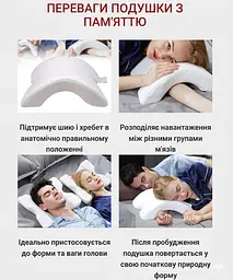 Подушка-тунель з ефектом пам'яті Memory Foam Pillow - мініатюра 3