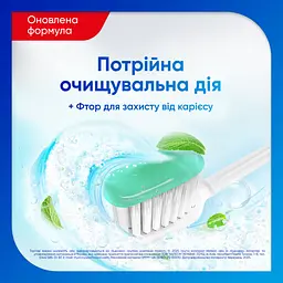 Зубна паста Sensodyne Фтор 75 мл - мініатюра 3