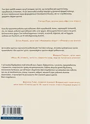 Доставка щастя Тоні Шей Видавництво Старого Лева, книга українською, нова, тверда - мініатюра 5
