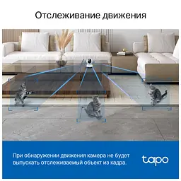 Камера відеоспостереження TP-Link TAPO C220 (TAPO-C220) - мініатюра 9