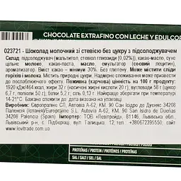 Уцінка. Шоколад молочний Trapa Stevia 75 г - мініатюра 4