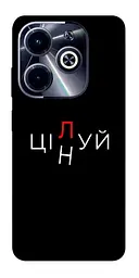 Чохол Demsky Цілуй/цінуй для Infinix Hot 40i