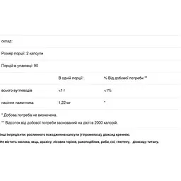 Пажитник Nature's Way Fenugreek Seed 1130 мг 320 капсул - мініатюра 3
