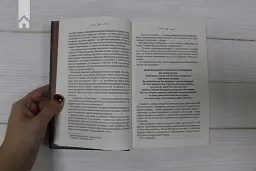 Крадійка книжок - Маркус Зузак - мініатюра 3
