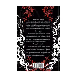 Книга Відьмак. Том 3 - Анджей Сапковський КСД (9786171520110) - мініатюра 2