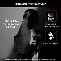 Випрямляч для волосся Rowenta SF 466LF0 (60901) - мініатюра 8