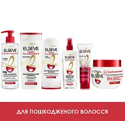 Бальзам-ополіскувач L’Oréal Paris Elseve Повне Відновлення 5 для пошкодженого волосся 200 мл - мініатюра 4