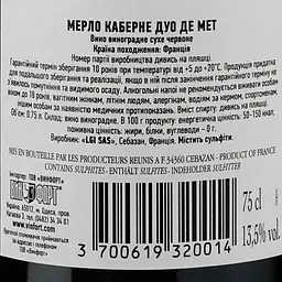 Вино Duo Des Mets Merlot Cabernet червоне сухе 0.75 л - мініатюра 3