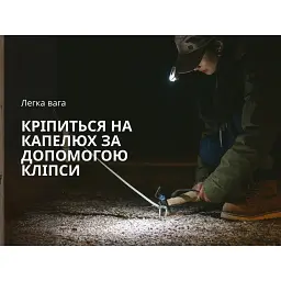 Ліхтар Naturehike з кліпсою NH21ZM013 Бежевий (6927595798973) - мініатюра 7