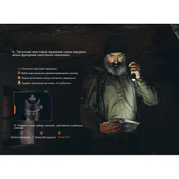 Ліхтар Fenix PD45R ACE black - мініатюра 8