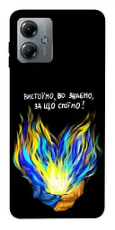 Чохол Demsky У боротьбі для Motorola Moto G14