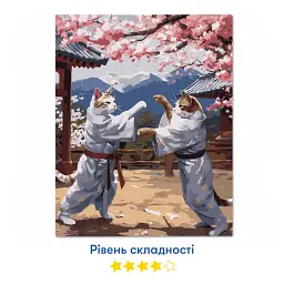 Картина за номерами «Карате Коти» - мініатюра 3