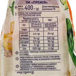 Рис шліфований Премія круглозернистий, 400 г (856918) - мініатюра 4