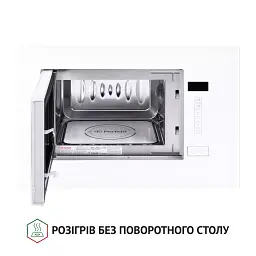 Повновбудована мікрохвильова піч Perfelli BM 205 GLW - мініатюра 2