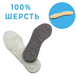 Зимові теплі 2х-слойні устілки з натуральної повстяної вовни + хутро овчини р. 36 - 47 42 Кофе с молоком 82326 - мініатюра 2