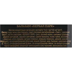 Бальзам Herbal Park 0.5 л - мініатюра 7