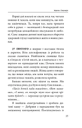 Херсон. Окупація - мініатюра 13