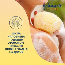 Гель для душу Johnson's Soft & Nourish з олією мигдалю й ароматом жасмину 750 мл - мініатюра 7