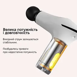 Масажер перкусійний Inspire HB-012 - мініатюра 5