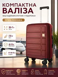 Валіза маленька Carbon 65903 поліпропілен 57х38х23 см 39+7 л для ручної поклажі Бордовий - мініатюра 3