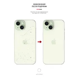 Плівка захисна Armorstandart Back Panel Apple iPhone 15 Snake (ARM71899) - миниатюра 3