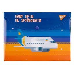 Папка-конверт YES B5 на кнопці 8bit UA №492178 - мініатюра 4