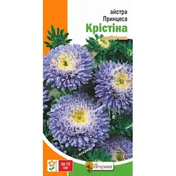 Айстра ЯСКРАВА Принцеса Крістіна (20 пачок) блакитна 0,3г