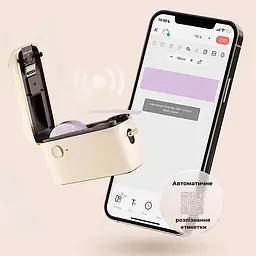 Термопринтер для друку наклейок NIIMBOT H1S White (1AA4F171402) (1AA4F171402) - мініатюра 6