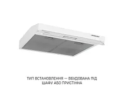 Витяжка пласка Minola HPL 633 WH - мініатюра 9