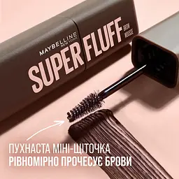 Гель-мус для брів Maybelline New York Superfluff Deep Brown 260, 5 мл (B3531800) - мініатюра 4