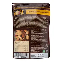 Суміш горіхів Eat4fit смажена 150 г - мініатюра 2
