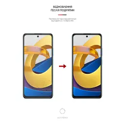 Плівка захисна Armorstandart Xiaomi Poco M4 Pro 5G (ARM62537) - мініатюра 3