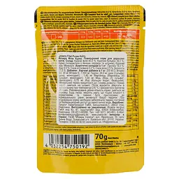 Вологий корм для котів Josera філе курки 70 г - мініатюра 2