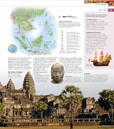The Definitive Visual Guide: History - мініатюра 6