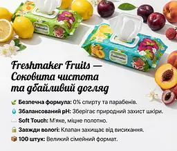 Вологі рушники універсальні Freshmaker Fruits 100 шт. Серветки для рук та обличчя - мініатюра 2