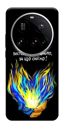 Чохол Demsky У боротьбі для Xiaomi 15 Ultra