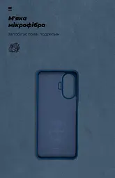 Чехол ArmorStandart ICON для Realme C55 Dark Blue (ARM70912) - мініатюра 4
